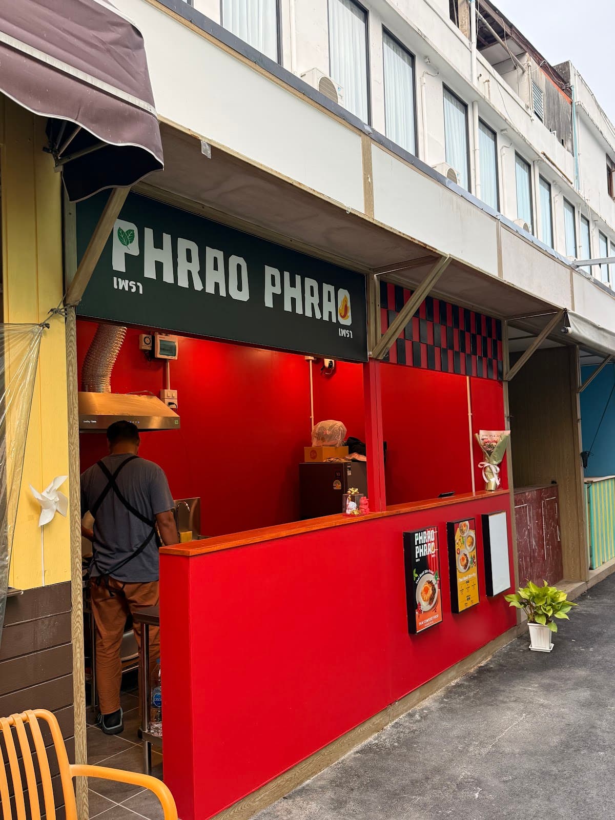 Phrao Phrao เพรา เพรา