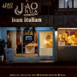 JAONUA Isan and Italian Restaurant เจ้านัว อีสานและอิตาเลี่ยน — photo 1