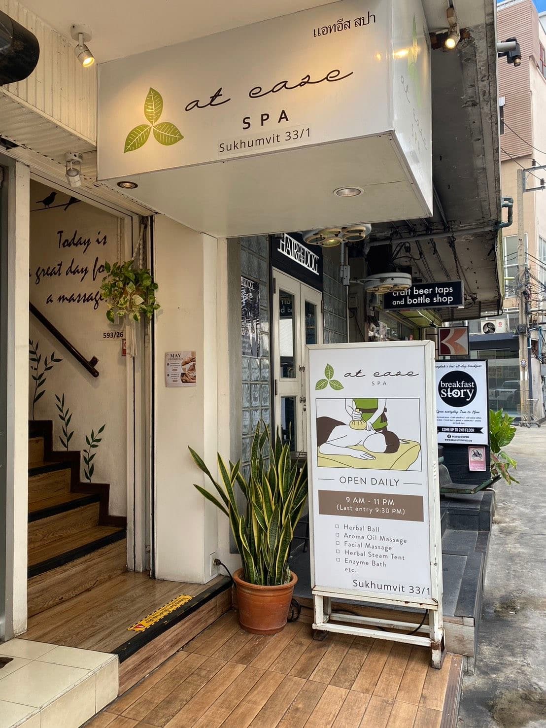 at ease SPA Sukhumvit 33/1 — photo 1