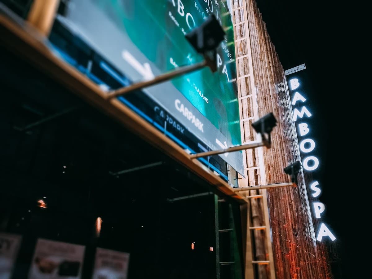 Bamboo Spa — photo 1