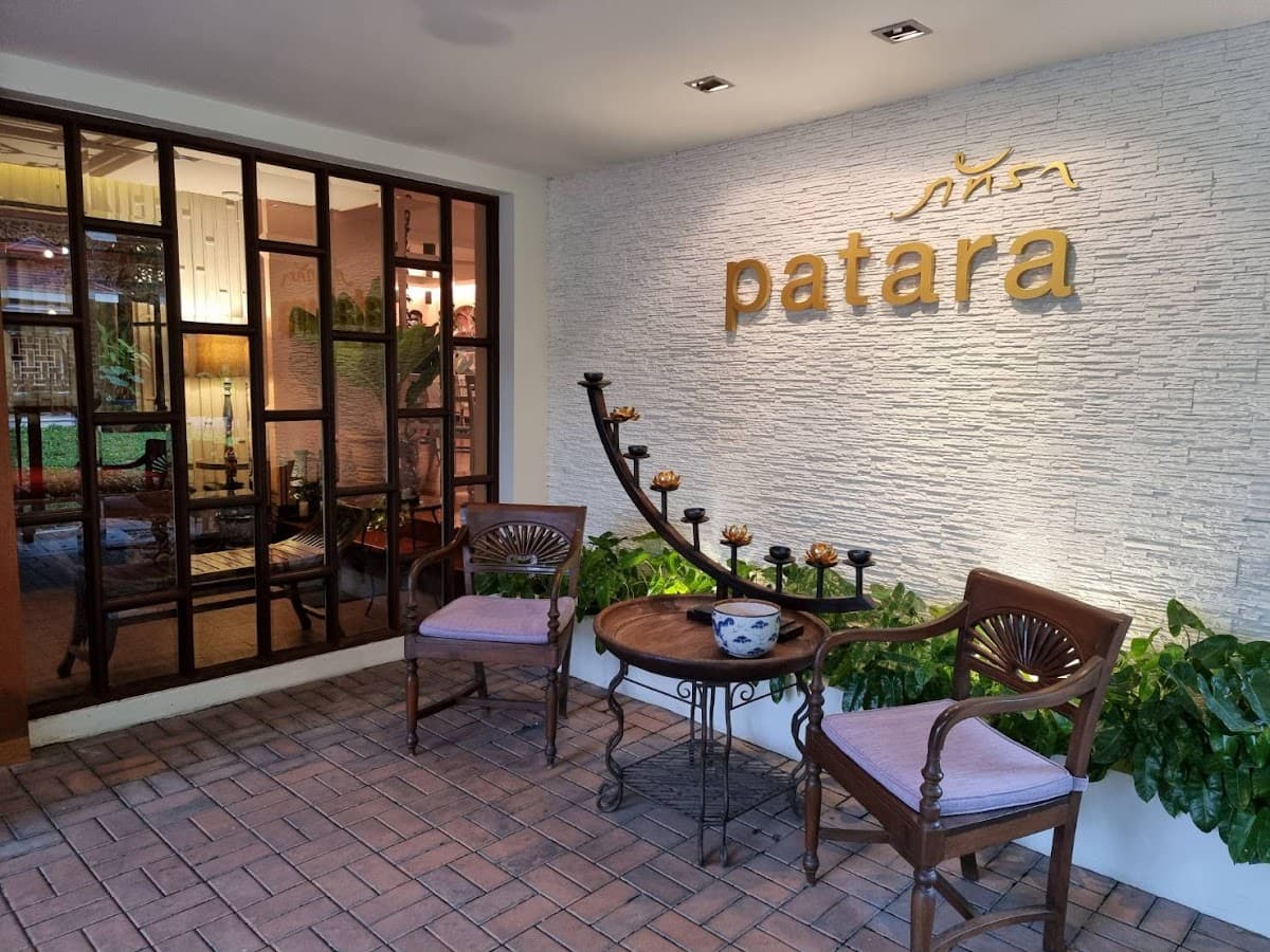 Patara Fine Thai Cuisine — photo 1