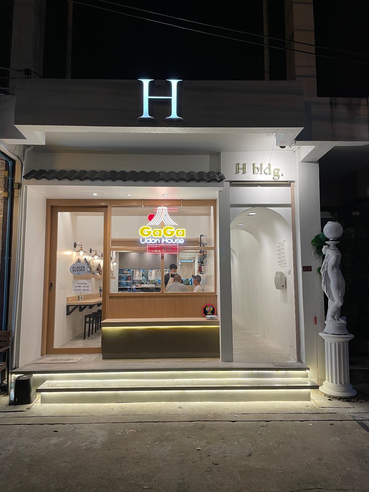GaGa Udon House — photo 1