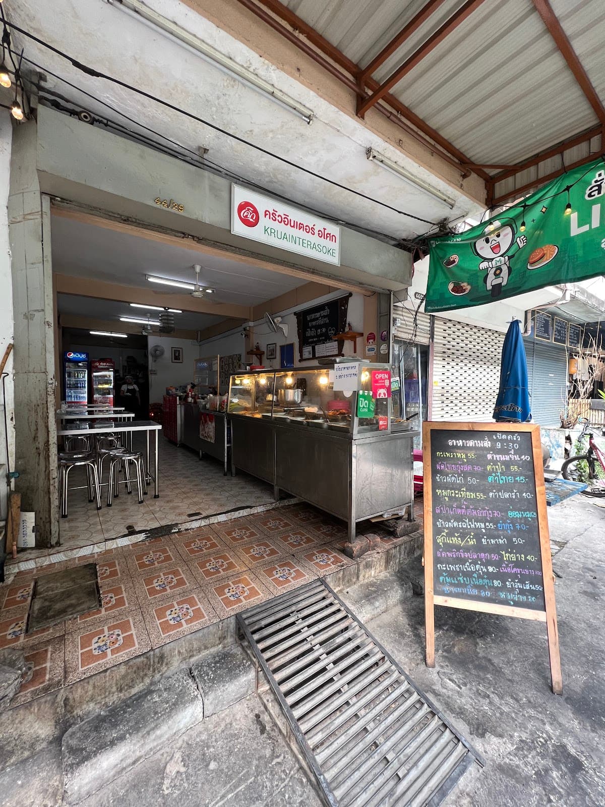 Kruainter asoke — photo 1
