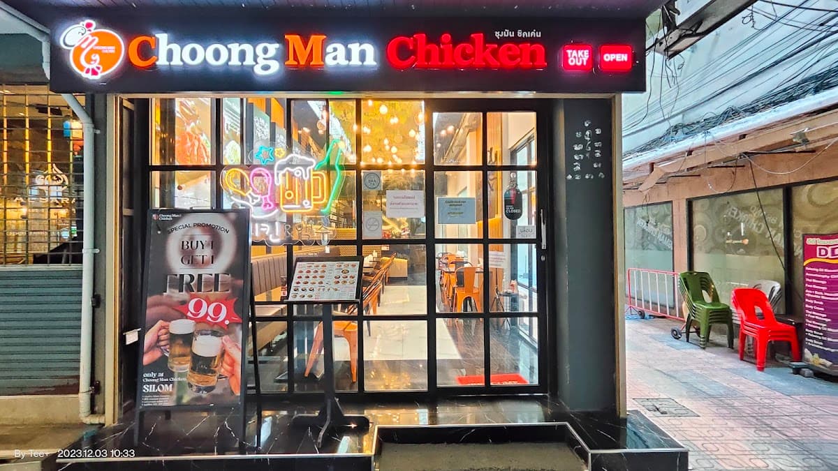 Choongman Chicken Silom