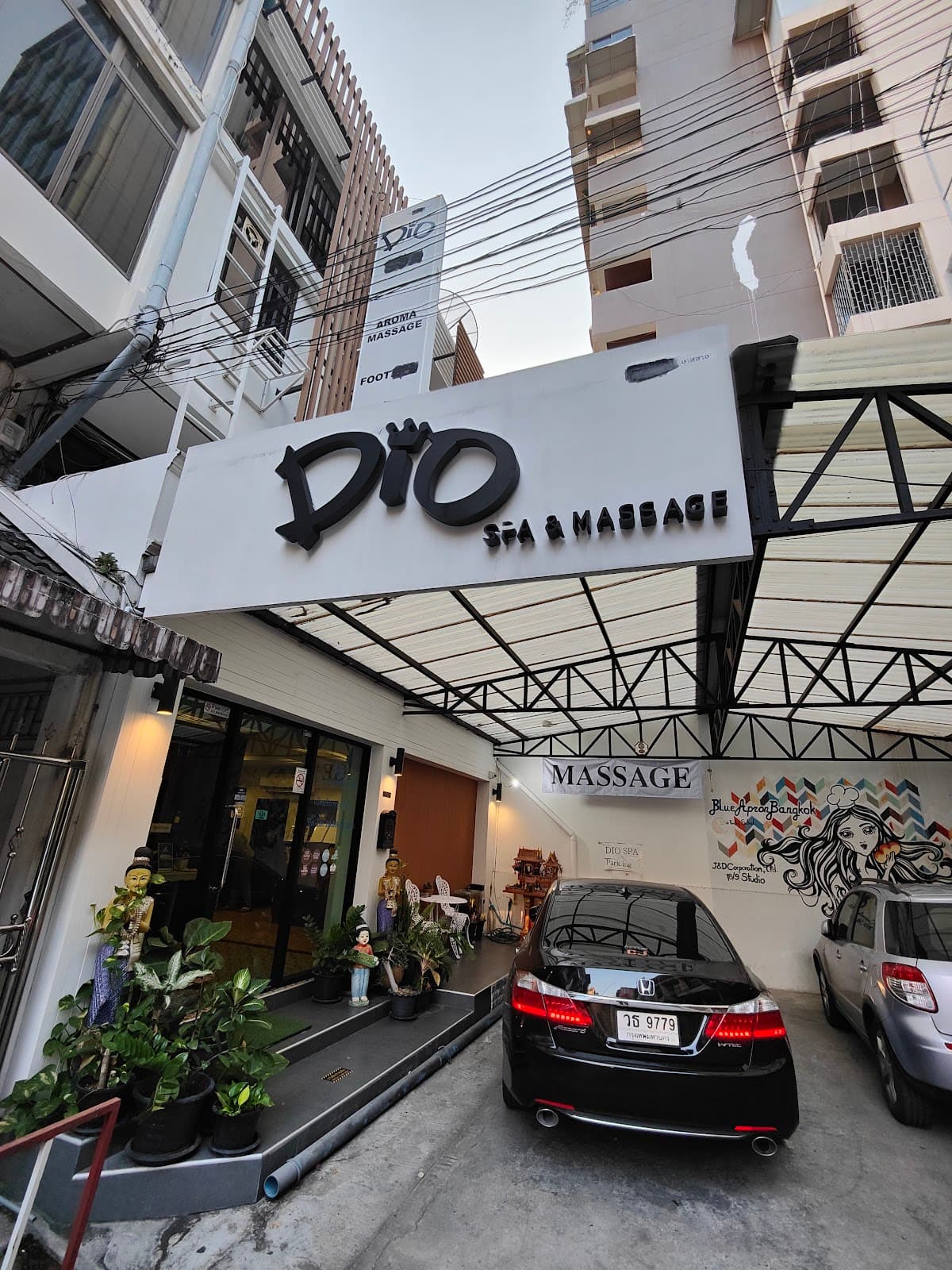 Dio spa & massage — photo 1