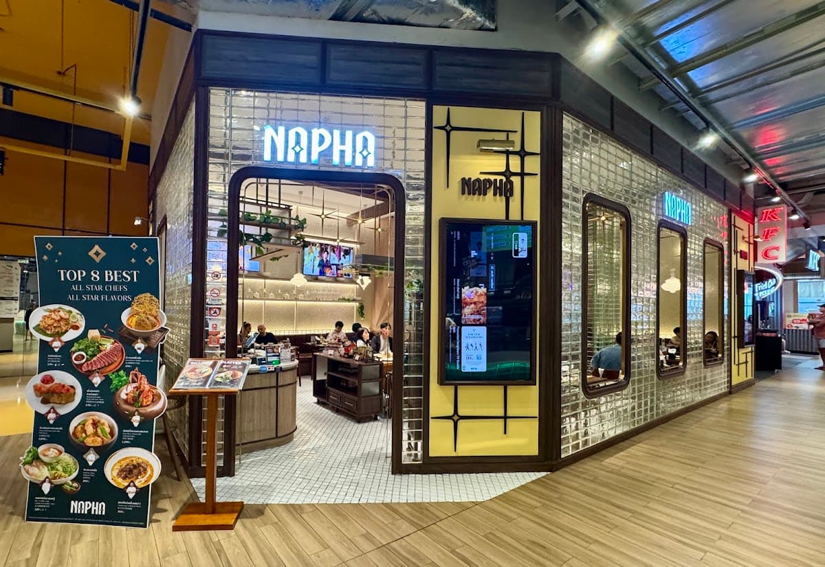 Napha | Emsphere — photo 1
