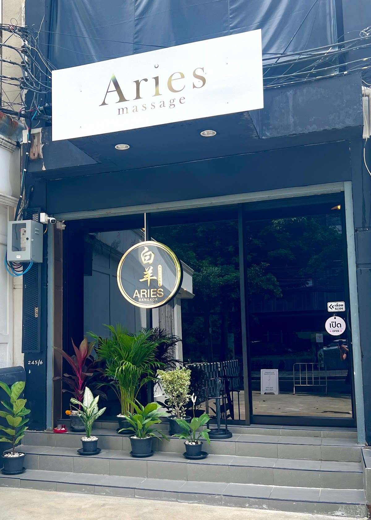 ARIES NURU BANGKOK — photo 1