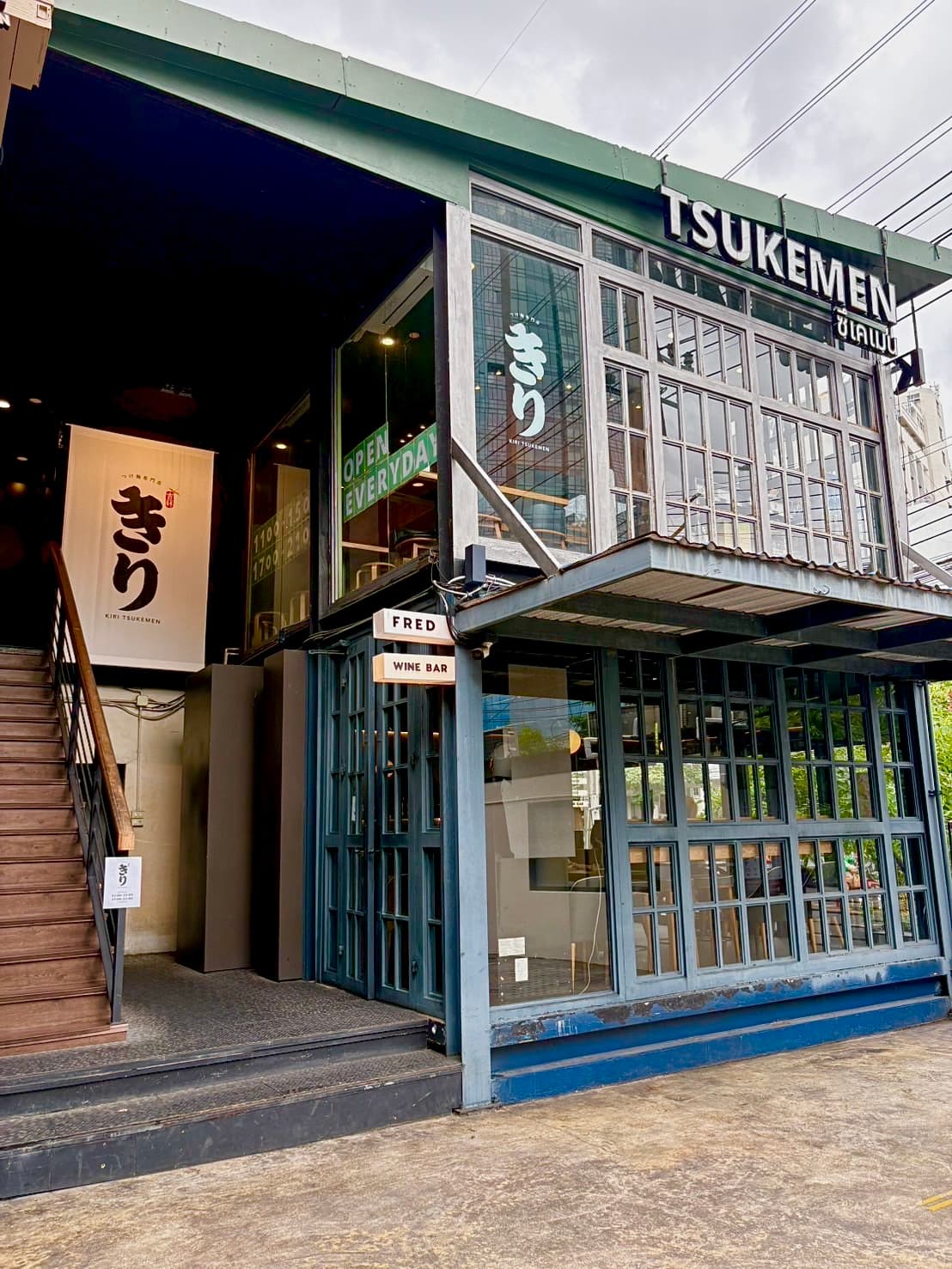 Kiri Tsukemen Thonglor — photo 1