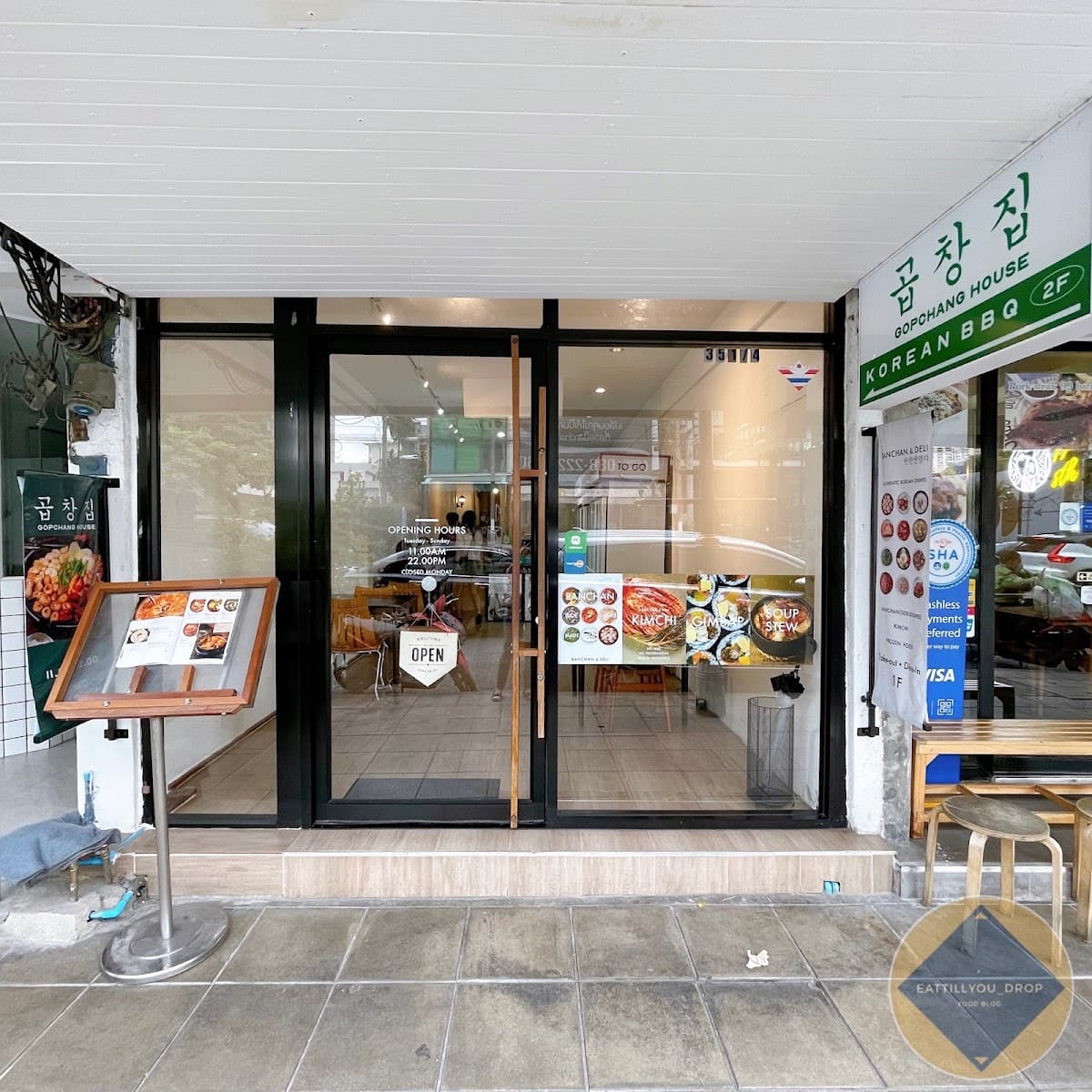 Gopchang House Thonglor — photo 1