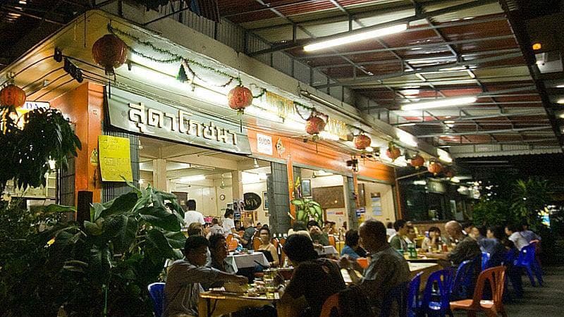 Suda Restaurant — photo 1