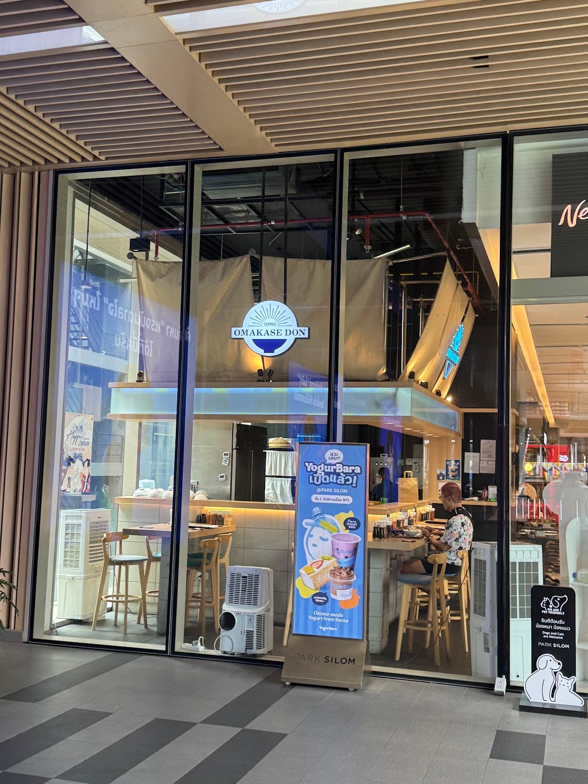 Omakase Don by Teppen Park Silom — photo 1
