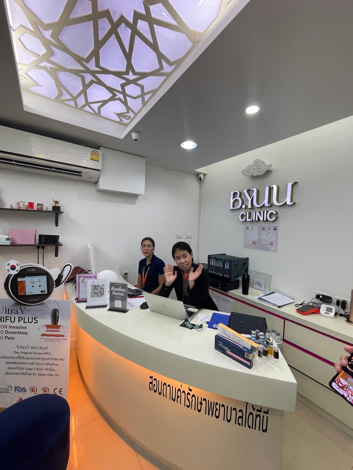 B.YUU Clinic สาขาสีลม — photo 1