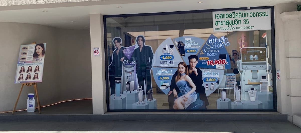 SLC Clinic สาขา สุขุมวิท 35 — photo 1
