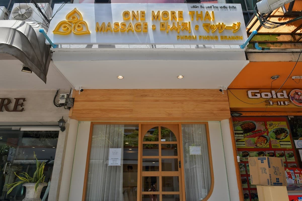 One More Thai Massage @Phrom Phong — photo 1