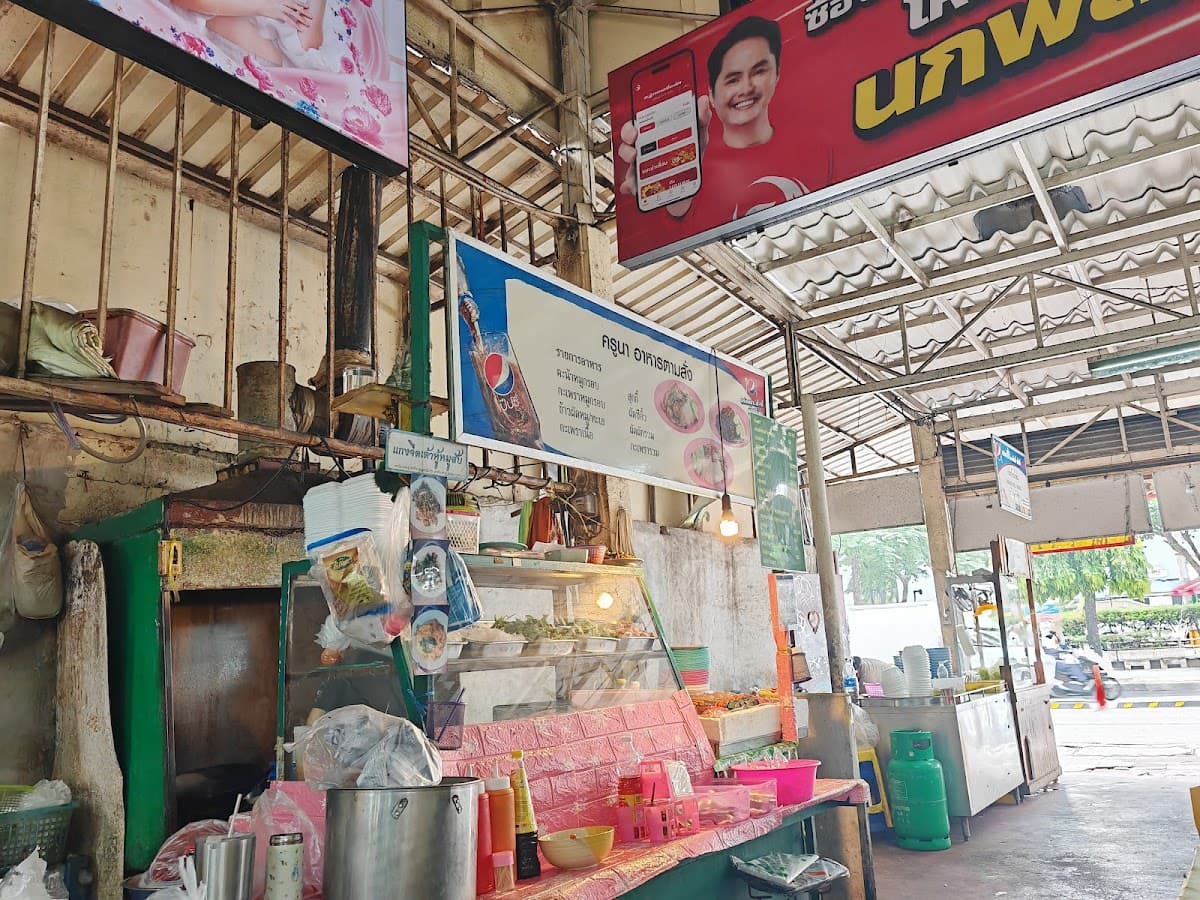 Kuay Jub Asoke — photo 1