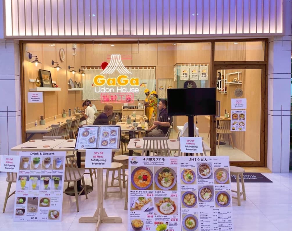 GaGa Udon House @Thonglor