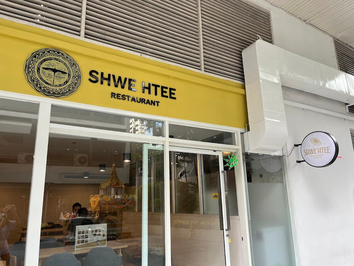 Shwe Htee Restaurant — photo 1