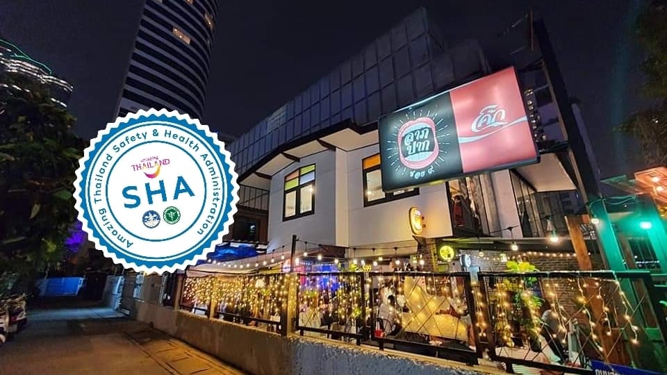 Seaw Silom — photo 1