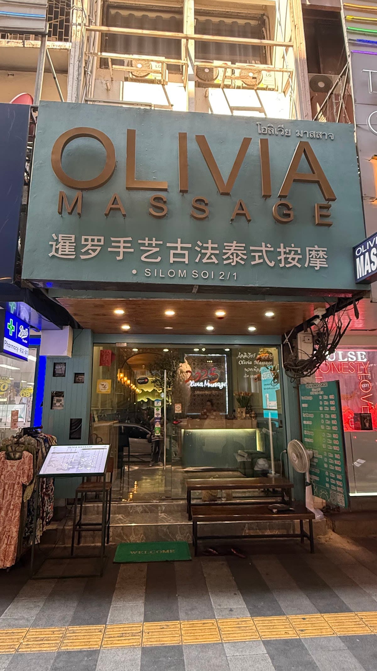 Olivia Massage Silom soi 2/1 — photo 1